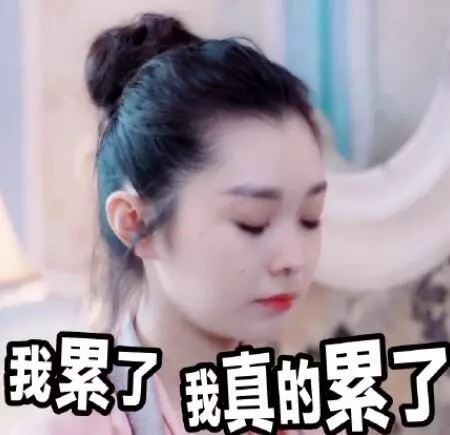 徐威▲多次买热搜艳压女主，习惯性手滑，她咋这么多骚操作？