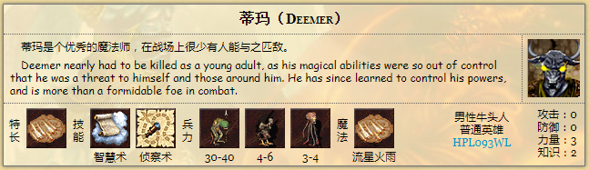 [英雄无敌3]《英雄无敌3》：九大法师英雄初始带四级魔法，哪一位最为厉害？