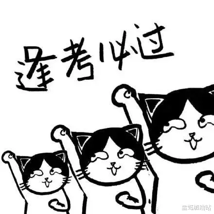 物理@离高考最后100天：后悔没早知道的高效方法