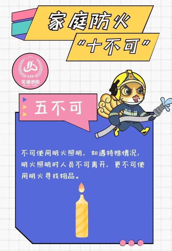 光明网视频 冬季防火,防患于未然!警钟长鸣,安全过冬