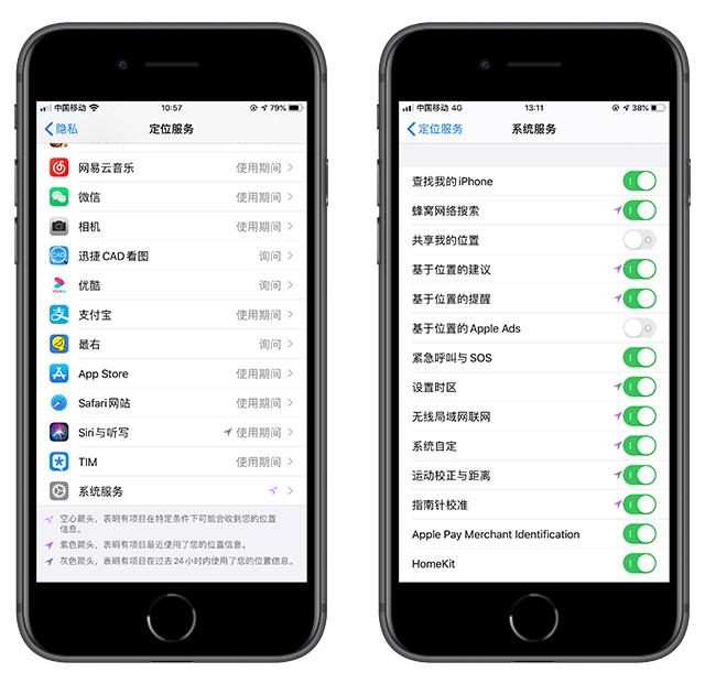 『苹果』苹果手机里最危险的设置，一定要及时关掉，不然隐私一直在泄露