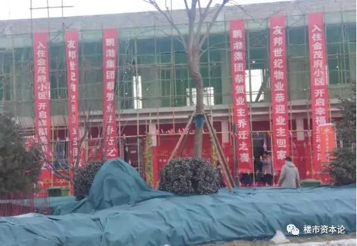 涿州惊现山寨版金茂府，鹏渤地产公园里变脸！或面临高额赔偿