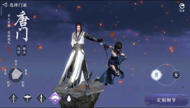手机游戏|天涯明月刀手游:还不知道怎么选职业?保姆级教程让你瞬间明白各职业特点!