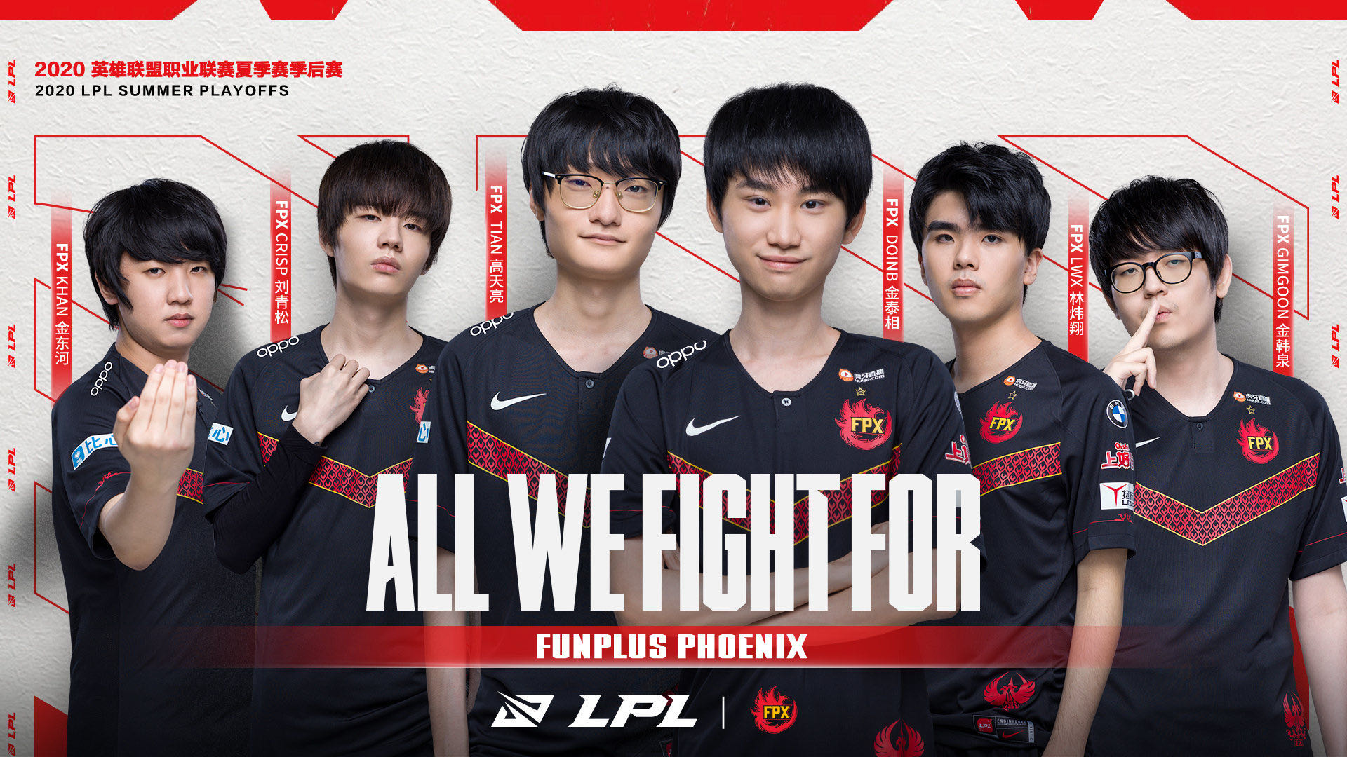 LGD|IG输给LGD后,夏季赛四皇已经出炉,谁将成为夏天的王者?