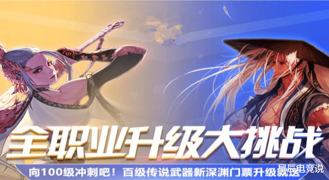 「地下城与勇士」DNF:活动送“12传说武器”,但获取方式一波三折,玩家选择放弃!