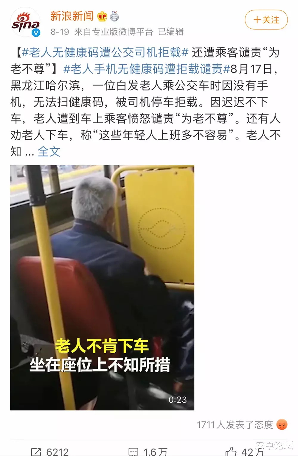 微信|求你们别再逼我用微信和支付宝