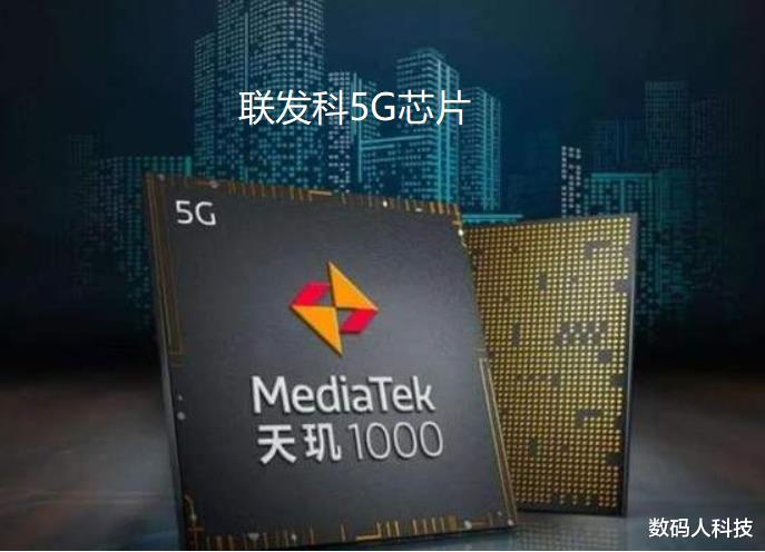 华为|官宣实锤！台积电/联发科向华为供应芯片: 确认需要申请许可证