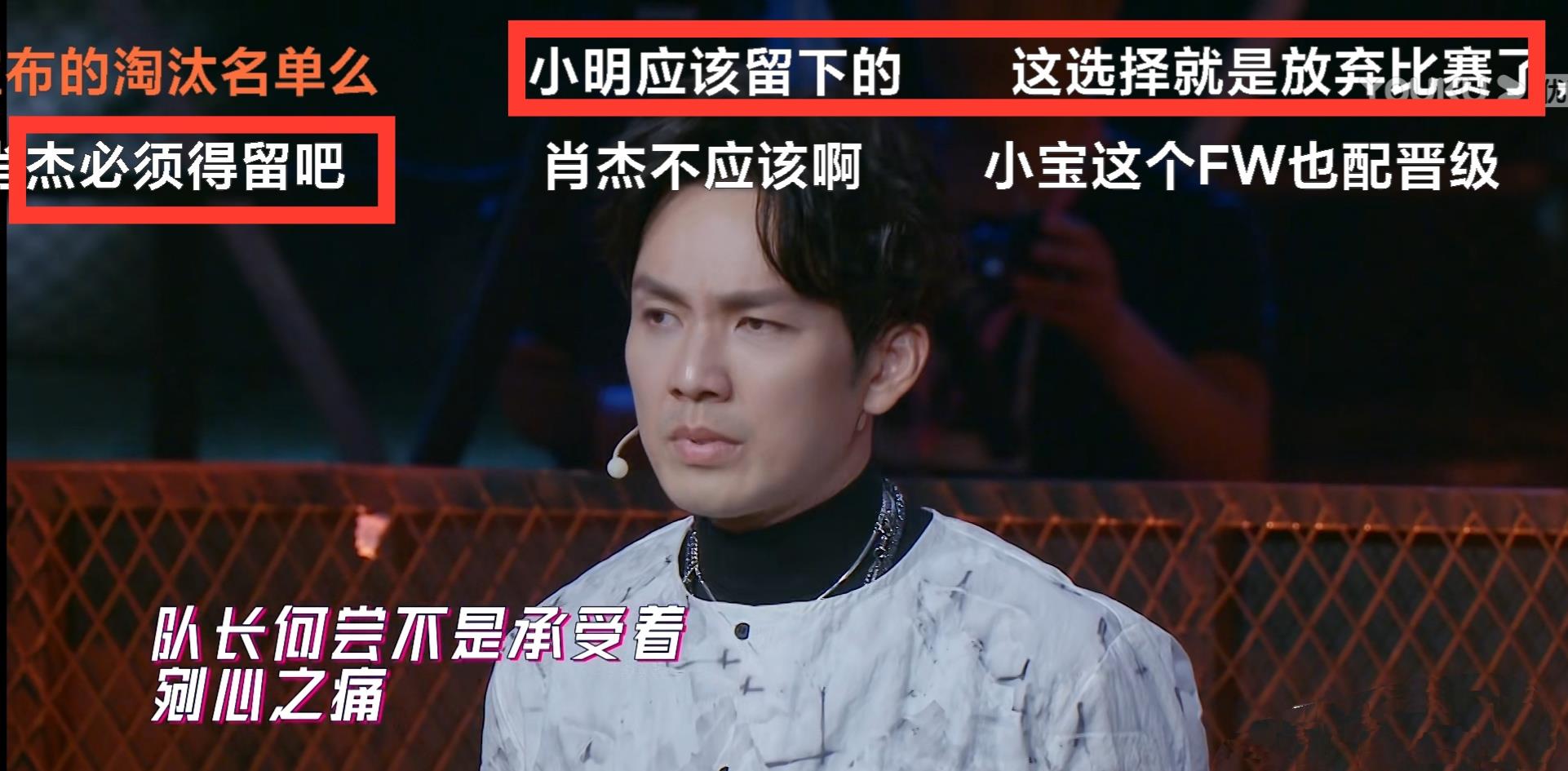钟汉良|《街舞3》肖杰淘汰，钟汉良再次被质疑，Battle的5分真的白拿了？