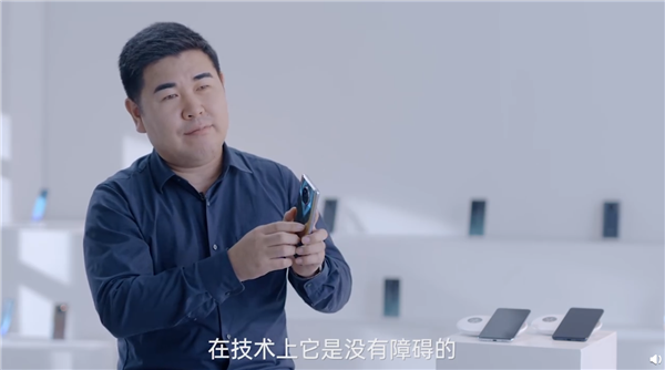 『OPPO』OPPO闪充之父:隔空充电的技术已经没有任何障碍