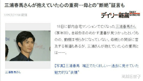 电影|贵圈十二传说：接到剧本意味着死？他们都进了“非正常死亡剧组”