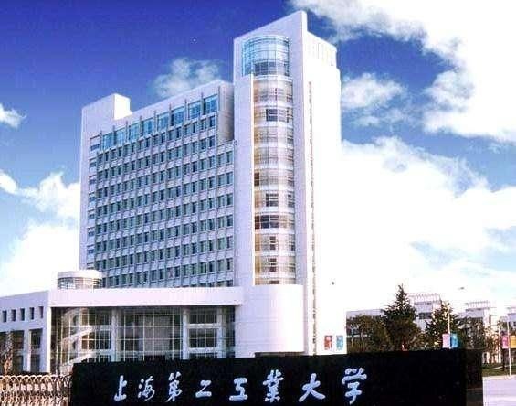 上海市|上海“易”被“忽略”的两所大学，录取分“不太高”，值得报考！