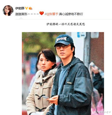伊能静|庾澄庆妻子张嘉欣与前妻伊能静对比，差距真的太大，难怪庾妈妈只接受她