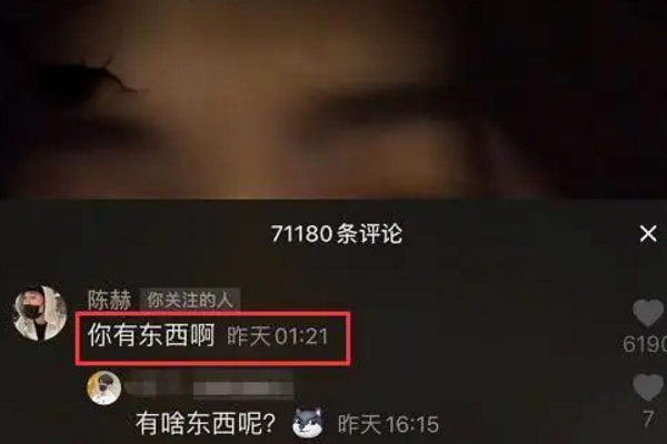 「鹿晗」鹿晗低调秀恩爱,陈赫发现后在线调侃,关晓彤这回也没藏着掖着