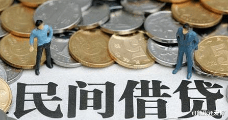 『贷款』“贷款”没那么容易了！银保监“出手”，两类人“没好日子”了？