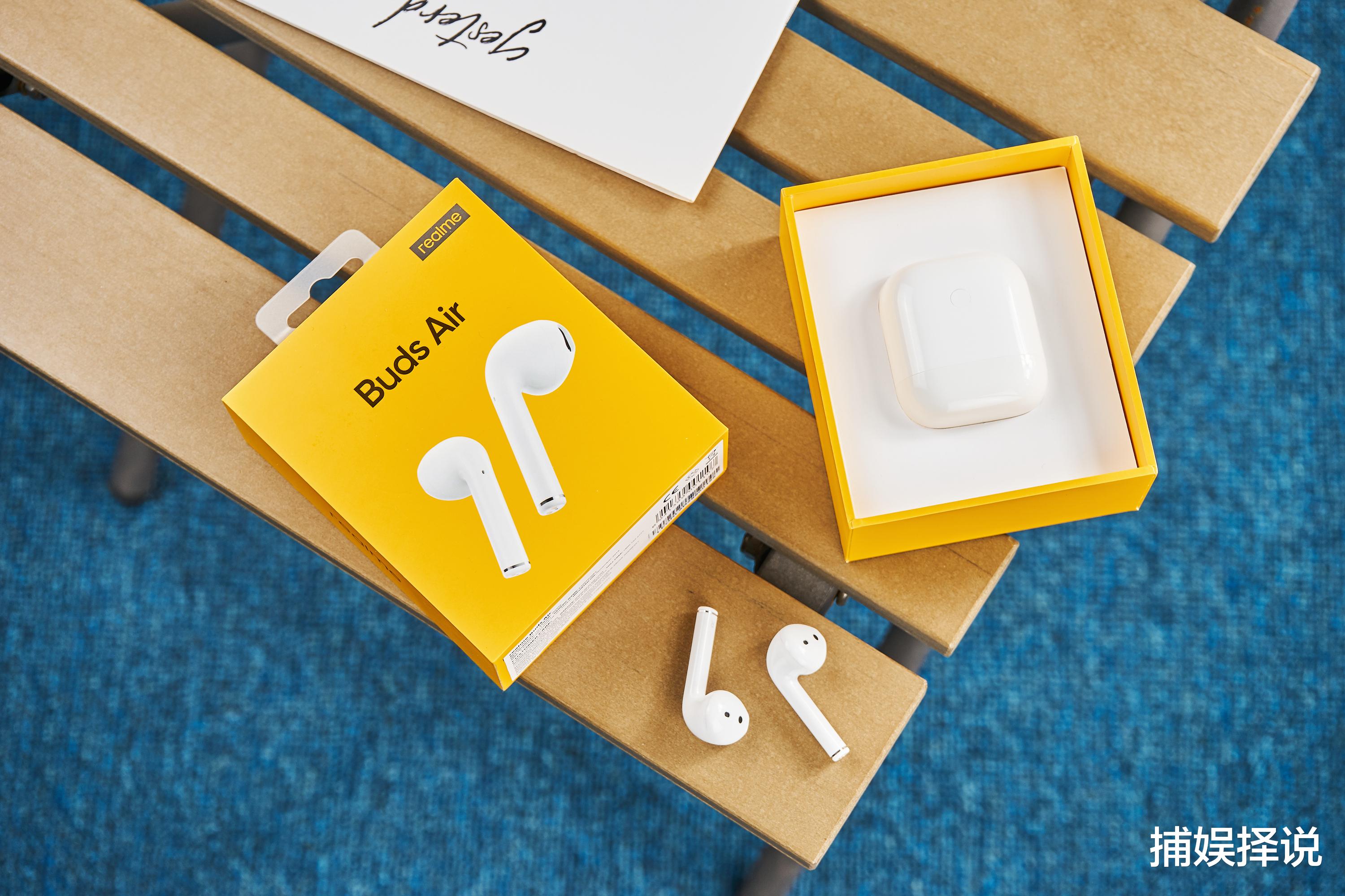 realme|Realme音频新品Realme Buds 3将于8月发布,具有主动降噪功能!