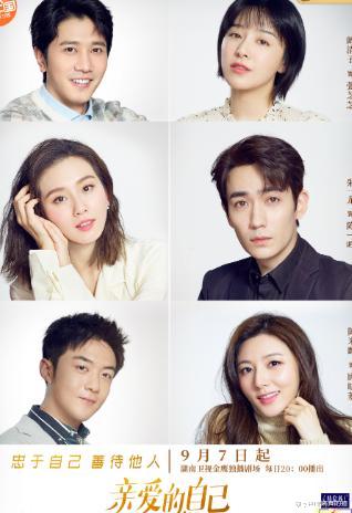 电视剧|本周最火的5部电视剧,平凡荣耀垫底,肖战上榜,第1意想不到成黑马