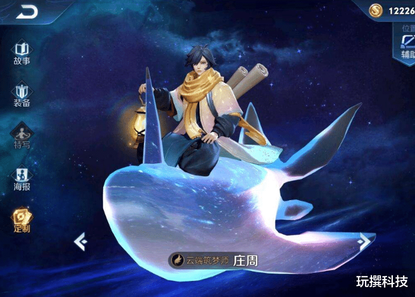 庄周|5周年返场终于来袭，大圣娶亲白虎志靠边站，888留给这款皮肤稳赢！