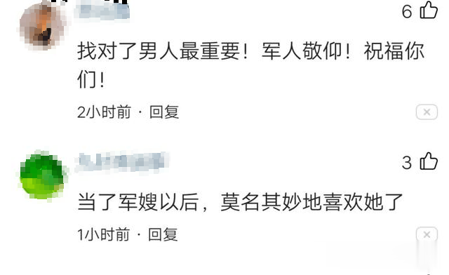 张馨予|张馨予晒“军嫂福利”，嫁对人真的很重要！