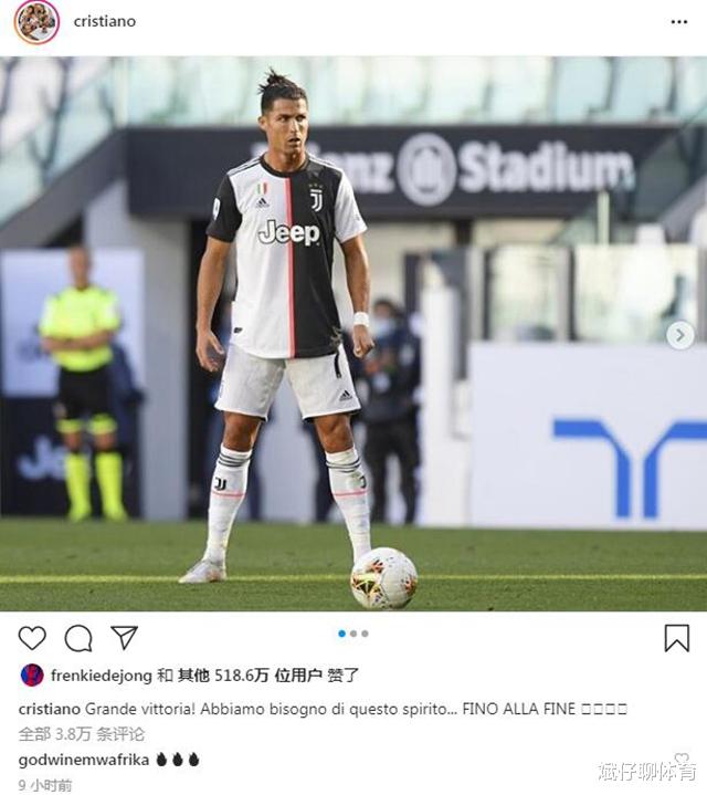 C罗■凌晨，C罗又在北京赚5套房：普通人奋斗1辈子，总裁动下手指搞定