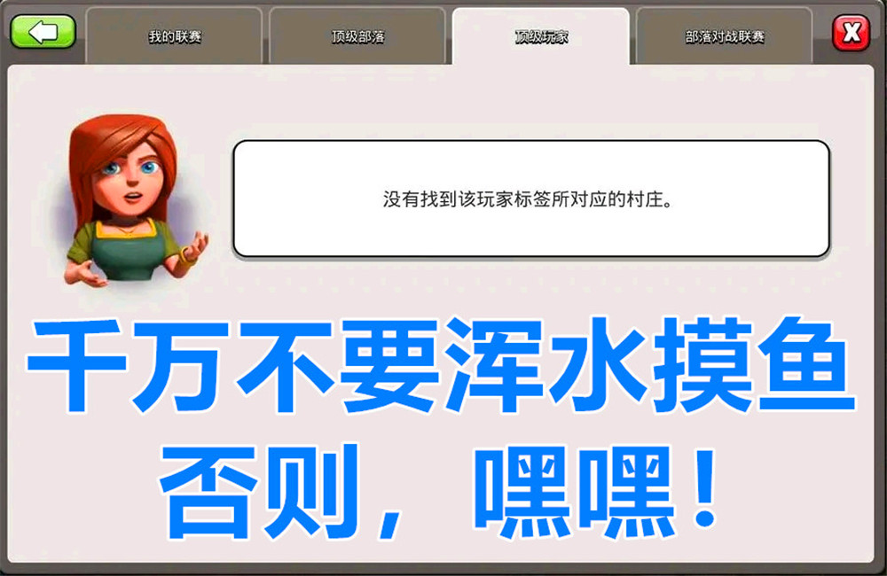 部落冲突|部落冲突:8周年庆典即将拉开帷幕,这两个活动只是开胃菜!