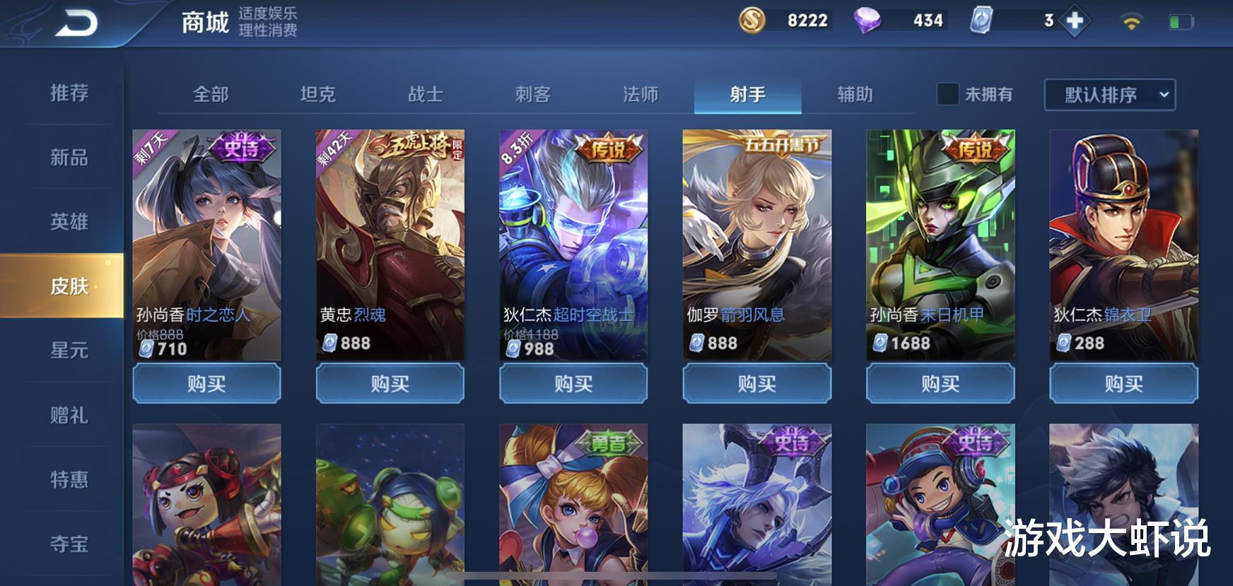 #虞姬#唯一没有克星的射手，王者之外却无人会玩，天生比别人多一件电刀