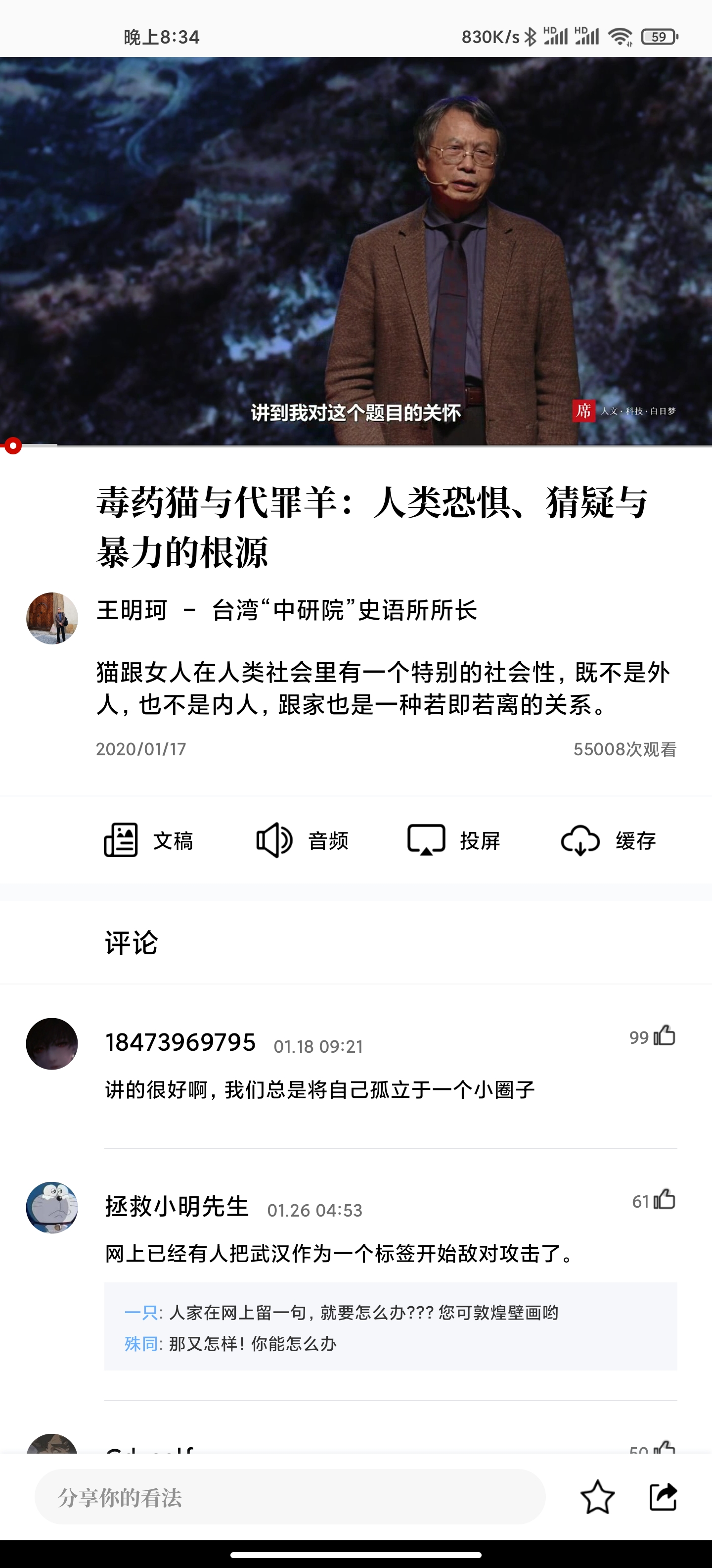 安卓|【App推荐】安卓上不为人知的冷门良心应用