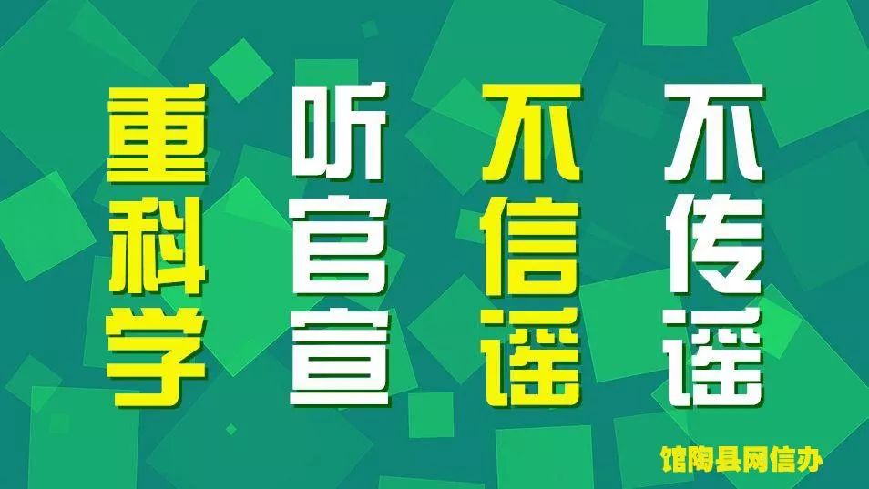 以互联网之屏筑抗疫之盾！