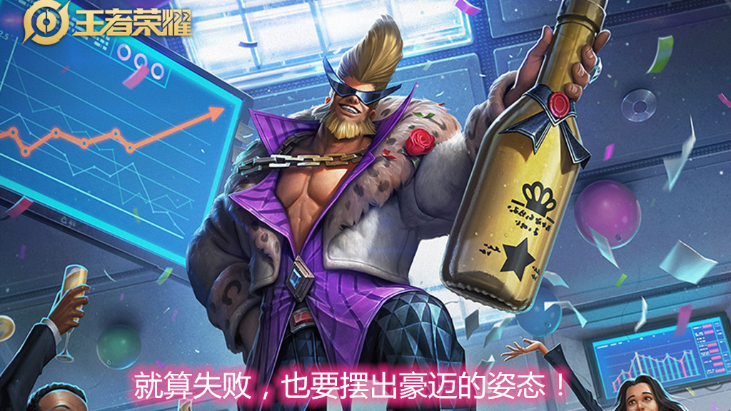 【混世魔王程咬金】王者荣耀:程咬金不是不强,只是你的出装错误,这样出可以一打五