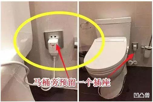 ##86岁老人唉声叹气道:业主有钱瞎装修,随口说出18坑,无一幸免!