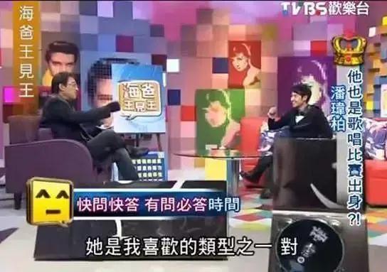 潘玮柏|扒了扒潘玮柏妻子后，我突然不心疼吴昕了