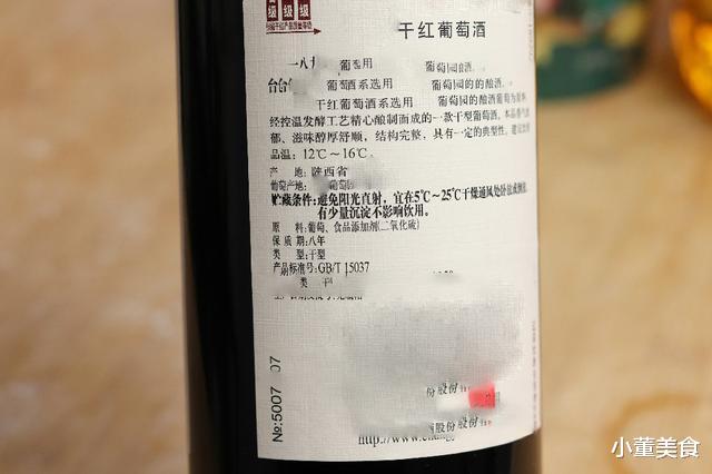 ##买红酒时,不管什么牌子,如果瓶子上有这4个字母,八成是假红酒