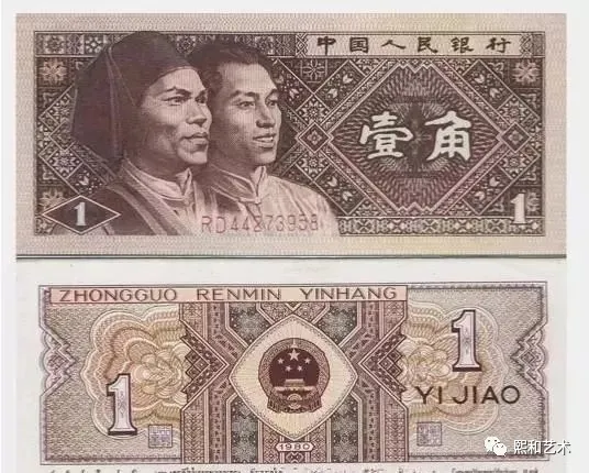 翡翠|最有收藏空间的角币！正是收藏好时机！