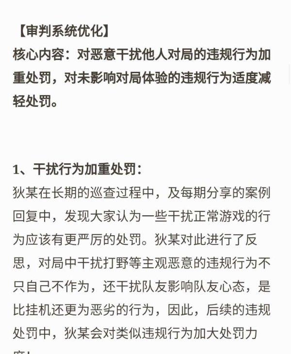「老玩家」S20赛季迎来大改动，新荣耀战力，取消铭文补偿来袭