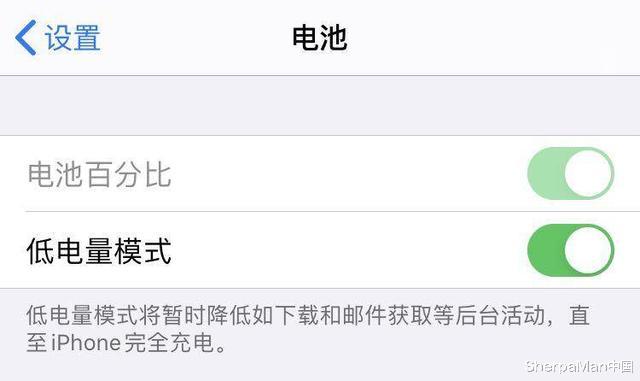 「iPhone 8」iPhone再遇续航危机？学会这几招，一天不充不是梦