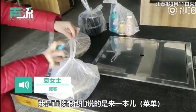 岳云鹏：烤肉店刚复工遭遇“烤一本”！网友：小岳岳段子成真！