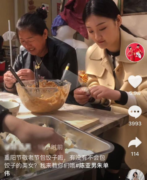 美甲|大衣哥儿媳妇贤惠下厨包饺子卫生却堪忧 苍蝇到处飞 满手美甲抢镜