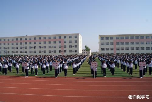 『人力资源和社会保障部』重磅！人社部敲定，2020年教师工资上涨已成定局，最高20%