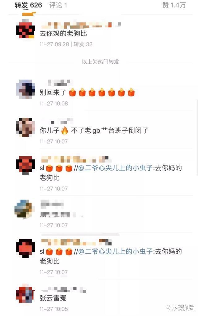 赵丽颖|他们越红，娱乐圈越悲哀