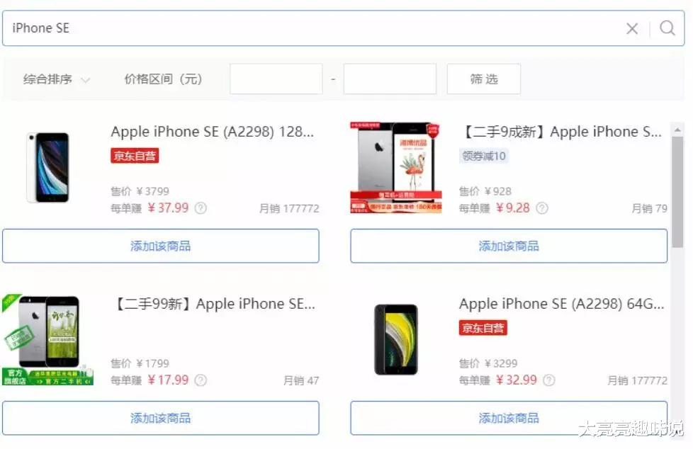 iphone12:iphone12屏幕尺寸逆生长,是妥协还是创新,网友:了解下