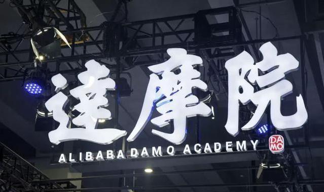 阿里巴巴|中国新经济独角兽排名：字节跳动排名第二，前五名阿里系占了四个