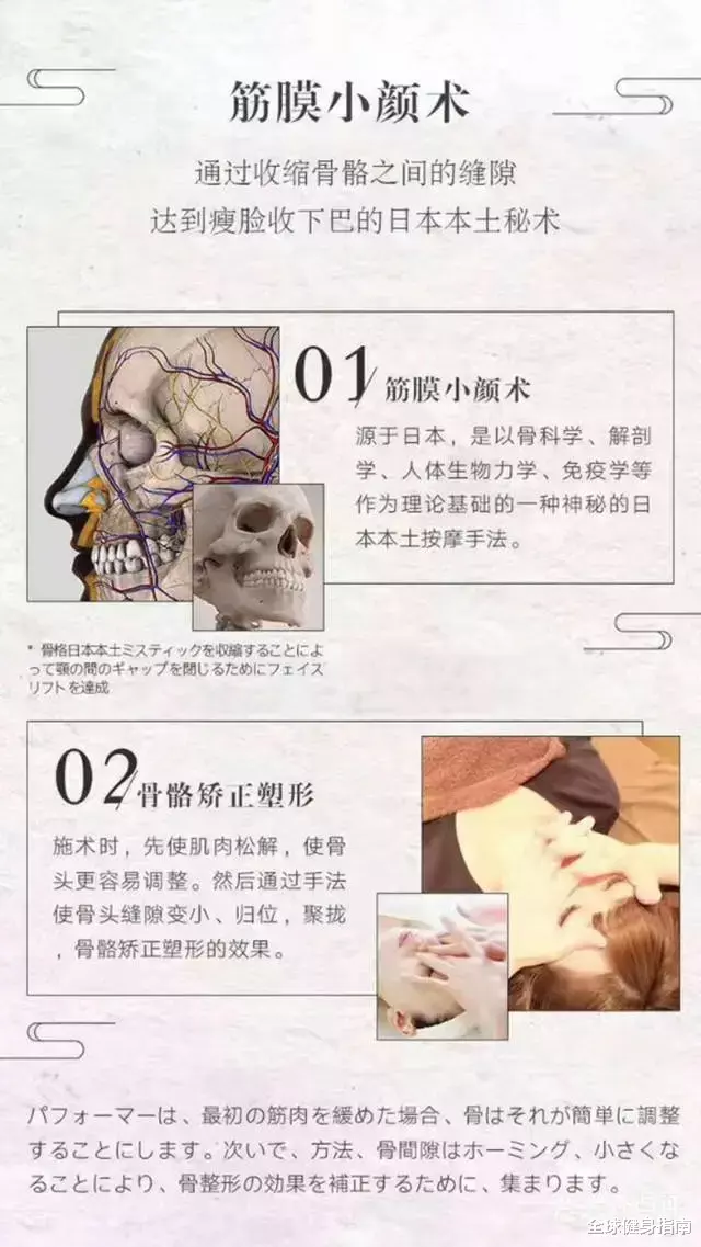 医生|想学杨幂的正骨大法？劝你慎重！