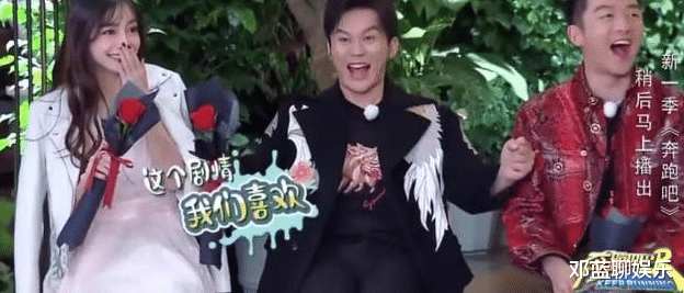 奔跑吧兄弟|主持人问陈赫跑男有无剧本？陈赫脱口而出6个字，嘉宾的表情亮了