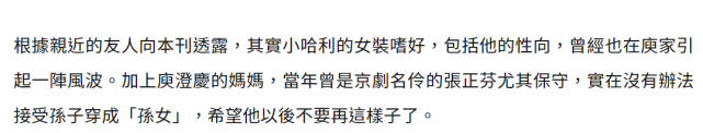 [高峰]庾澄庆夫妇带儿女出门很温馨，台媒曝张嘉欣受尽宠爱比当初的伊能静幸福太多