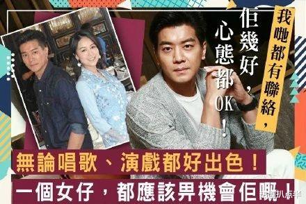 「黄心颖」毁三观！TVB男星大赞黄心颖是好演员，是非不分全力支持她复出