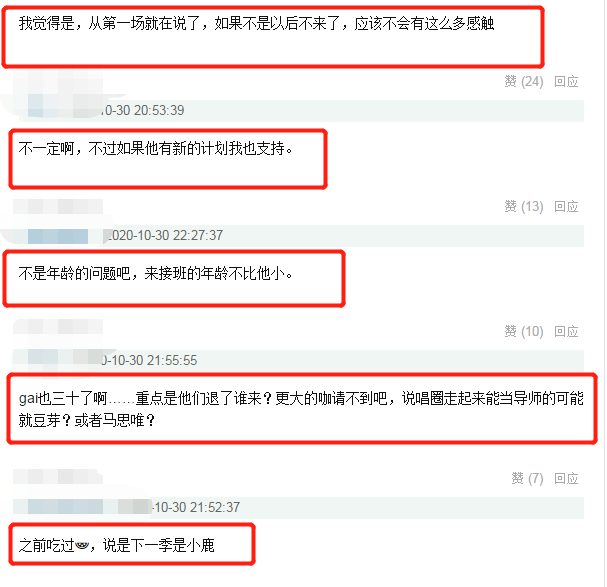 吴亦凡|话中有话？吴亦凡首谈年龄问题，疑为退出《中国新说唱》做铺垫
