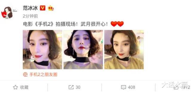 八佰|《八佰》过18亿回本冲20亿票房！华谊兄弟终有救了？