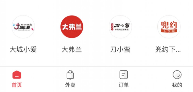 「顺丰速运」顺丰“丰食”外卖悄然上线，薅羊毛的时代又要回归？