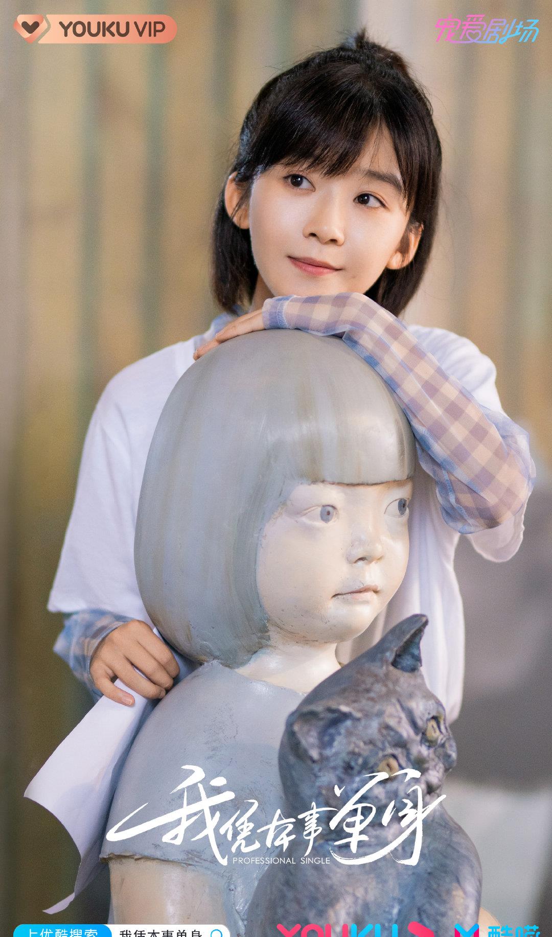 甜宠剧|《全世界最好的你》大哥再现江湖，这部甜宠剧还真的挺有意思！