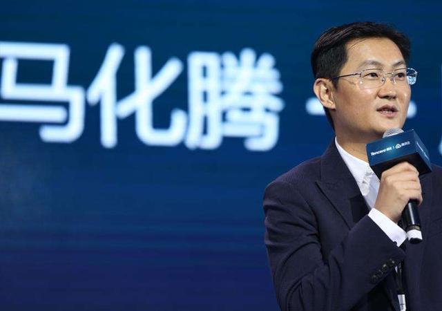 『马化腾』马化腾当选中国新首富，为人低调的马化腾，为何不讨网友们的喜？