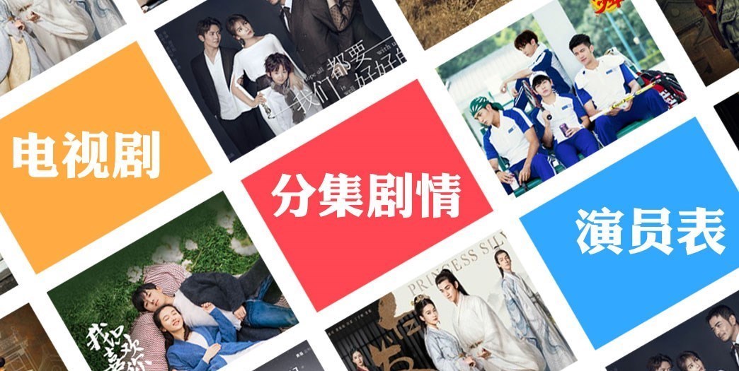 #肖战#四大平台再次公布第二季度剧目，肖战不见了？什么情况？